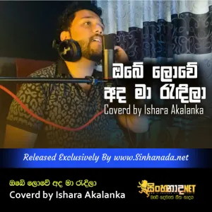 Cover Art – Obe Lowe Ada Ma Radila Coverd by Ishara Akalanka.mp3