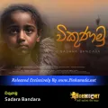 Cover Art – Vikunamu - Sadara Bandara.mp3