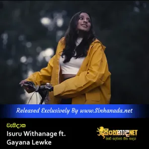 Cover Art – Wahidaka - Isuru Withanage ft. Gayana Lewke.mp3