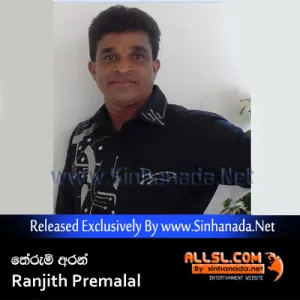 Cover Art – Therum Aran (Hama Dema Wataheddi) - Ranjith Premalal.mp3