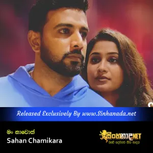Cover Art – Man Nawoth - Sahan Chamikara.mp3