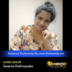 Cover Art – Ahasin Ketharam -  Swarna Rathnayake.mp3