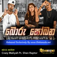 Cover Art – Boru Sobana - Crazy Maliyah Ft. Shen Raptor.mp3