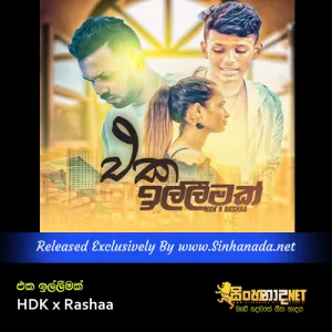 Cover Art – Eka Illamak - HDK x Rashaa.mp3