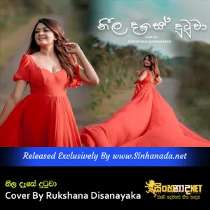 Cover Art – Neela Dase Dutuwa Cover By Rukshana Disanayaka.mp3