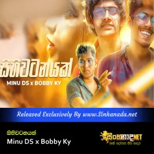 Cover Art – Sihiwatanayak - Minu DS x Bobby Ky.mp3