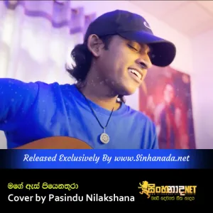 Cover Art – Mage As Piyena Thura Cover by Pasindu Nilakshana.mp3