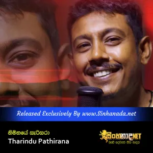 Cover Art – Nimnaye Sarisara - Tharindu Pathirana.mp3