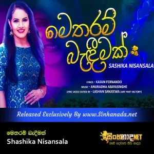 Cover Art – Metharam Bageemak - Shashika Nisansala.mp3