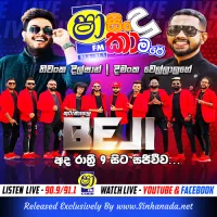 Cover Art – 06.AJITH MUTHUKUMARANA SONGS NONSTOP - KURUNEGALA BEJI.MP3
