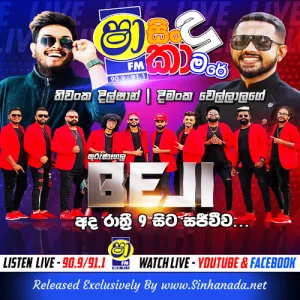 16.MADAWA IDIKATIYA SONGS NONSTOP - KURUNEGALA BEJI.MP3