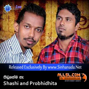 Cover Art – Tibunema Na - Shashi and Probhidhita.mp3