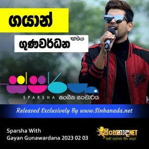 Cover Art – 04 - Pinna Pipena Re Yame - Sparsha With Gayan Gunawardana 2023.mp3