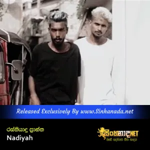 Cover Art – Rasthiyadu Prantha - Nadiyah.mp3