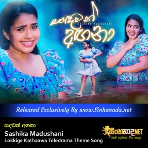 Cover Art – Sandawan Angana - Sashika Madushani Lokkige Kathaawa Teledrama Theme Song.mp3