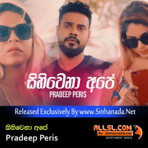 Cover Art – Sihiwena Ape - Pradeep Peris.mp3