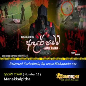 Cover Art – Adare Padam Sinhala Rap ( Number 16 ) - Manakkalpitha.mp3