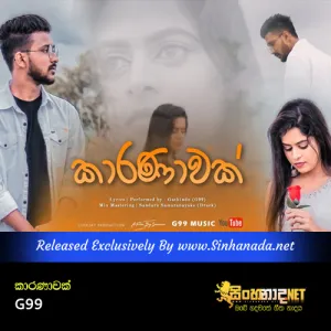 Cover Art – Karanawak - G99.mp3