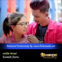 Cover Art – Anthima Theerane - Suresh Zonu.mp3