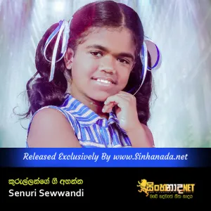 Cover Art – Kurullange Gee Ahanna - Senuri Sewwandi.mp3