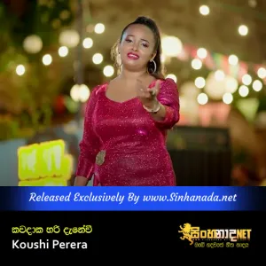 Cover Art – Kawadaka Hari Denevi - Koushi Perera.mp3