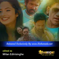 Cover Art – Ahithak Naa - Milan Edirisinghe.mp3