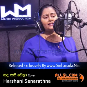 Cover Art – Sanda Thani Wela Cover by Harshani Senarathna.mp3