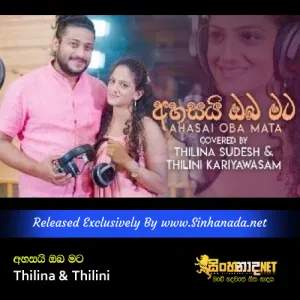 Cover Art – Ahasai Oba Mata - Thilina & Thilini.mp3