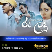Ruu Ladu - Sithara FT Jtsp Boy.mp3