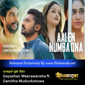 Cover Art – Aalen Numba Ona - Gayashan Weerawansha ft Samitha Mudunkotuwa.mp3