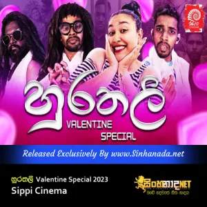 Cover Art – Hurathali - Sippi Cinema Valentine Special 2023.mp3