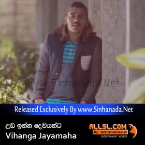 Cover Art – Uda Inna Deviyanta (Awasana Thirane) - Vihanga Jayamaha.mp3