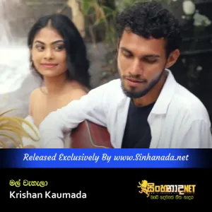 Cover Art – Mal Wehela - Krishan Kaumada.mp3