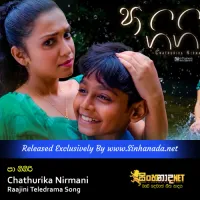 Cover Art – Pa Gigiri - Chathurika Nirmani Raajini Teledrama Song.mp3