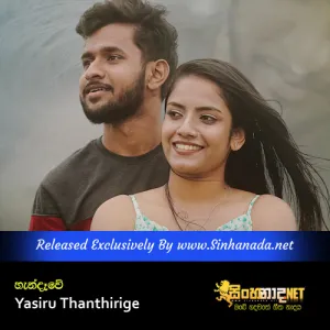 Cover Art – Handawe - Yasiru Thanthirige.mp3