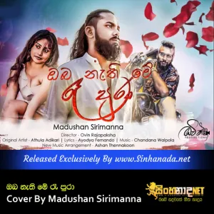 Cover Art – Oba Nathi Me Ra Pura Cover By Madushan Sirimanna.mp3