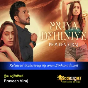 Cover Art – Priya Dehiniye - Praveen Viraj.mp3