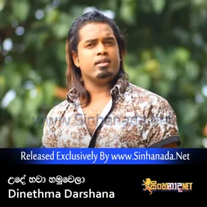 Cover Art – Ude Hawa Hamuwela - Dinethma Darshana.mp3