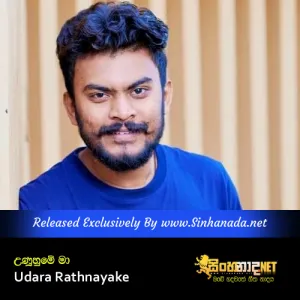 Cover Art – Unuhume Maa - Udara Rathnayake.mp3