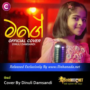 Cover Art – Mage Cover By Dinuli Damsandi.mp3