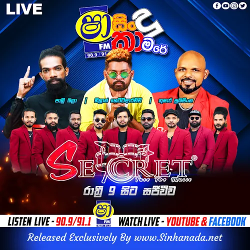 Cover Art – 25 - Sitha Oba Pa Mula - Secret.mp3