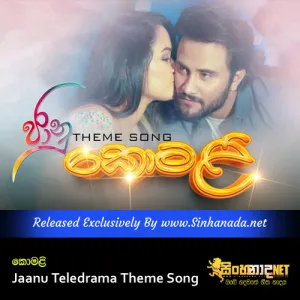 Cover Art – Komali - Jaanu Teledrama Theme Song.mp3