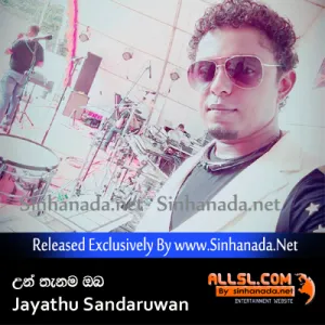 Cover Art – Un Thenama Oba (Hama Waradi Keruwe) - Jayathu Sandaruwan (Sahara Flash).mp3