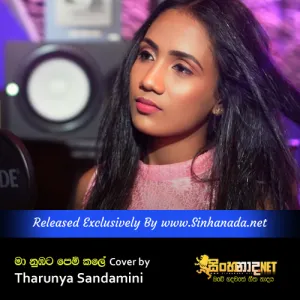 Cover Art – Maa Nubata Pem Kale Cover by Tharunya Sandamini.mp3