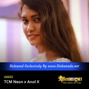 Cover Art – Rajarata - TCM Neon x Anol X.mp3