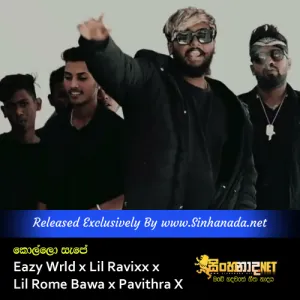 Cover Art – Kollo Sape - Eazy Wrld x Lil Ravixx x Lil Rome Bawa x Pavithra X.mp3