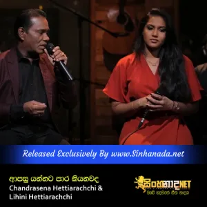 Cover Art – Apasu Yannata - Chandrasena Hettiarachchi & Lihini Hettiarachchi.mp3