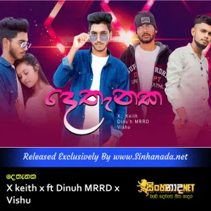 Cover Art – Dethanaka - X keith x ft Dinuh MRRD x Vishu.mp3