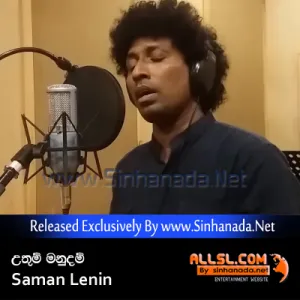 Cover Art – Uthum Manudam - Saman Lenin.mp3