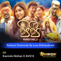 Cover Art – Pipi - Kavindu Nishan X AVIZ K.mp3